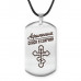 ACZ-827 Именной жетон на шнурке Агриппина