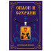 ALE1803 Нательная икона Св.блг.князь Димитрий Донской