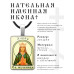 ALKP-005 Именная иконка Алёна