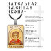 ALKP-024 Именная иконка Валерий