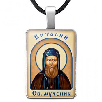 ALKP-033 Именная иконка Виталий