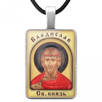 ALKP-035 Именная иконка Владислав