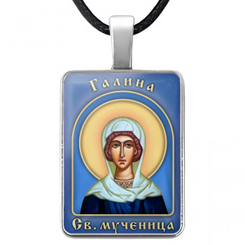 ALKP-038 Именная иконка Галина