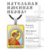 ALKP-044 Именная иконка Даниил (Данил)