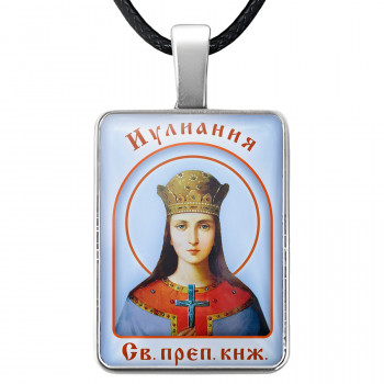 ALKP-063 Именная иконка Иулиания (Ульяна)