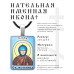 ALKP-066 Именная иконка Кира