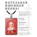 ALKP-068 Именная иконка Клавдия