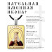 ALKP-079 Именная иконка Людмила