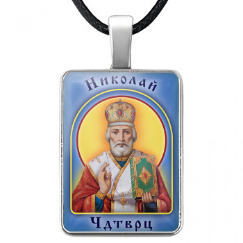 ALKP-087-1 Именная иконка Николай