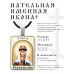 ALKP-089 Именная иконка Ольга