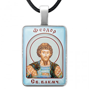 ALKP-104 Именная иконка Феодор (Фёдoр)