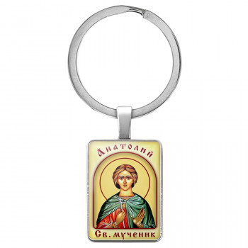BK-ALKP-008 Именная иконка-брелок Анатолий