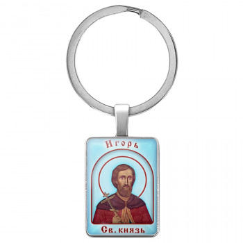 BK-ALKP-058 Именная иконка-брелок Игорь