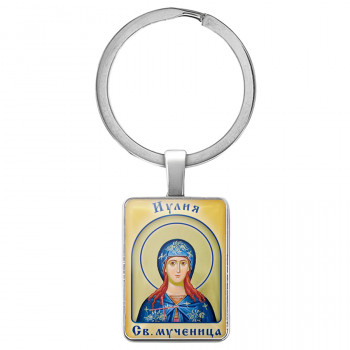 BK-ALKP-064 Именная иконка-брелок Иулия (Юлия)