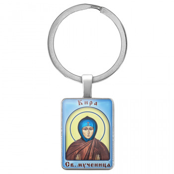 BK-ALKP-066 Именная иконка-брелок Кира