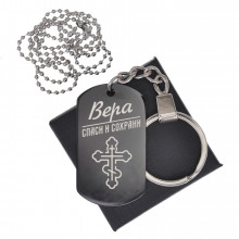 BKZB-841 Черный именной жетон Вера