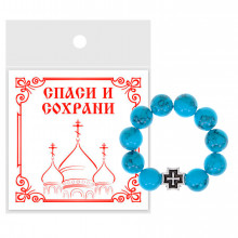 CHH-02-05 Перстные чётки из синт.камня Бирюза 8мм