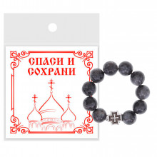 CHH-02-08 Перстные чётки из нат.камня Лабрадор 8мм