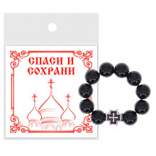 CHH-02-23 Перстные чётки из нат.камня Чёрный агат 8мм