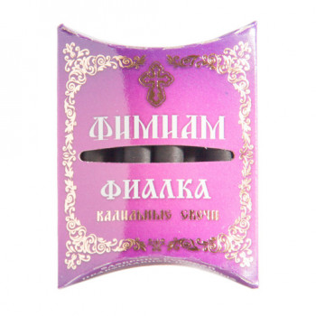 FS-KSM010 Фимиам кадильные свечи Фиалка, малые