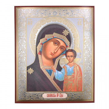 IK006-015 Лик полиграфический 11х13см Казанская Божия Матерь