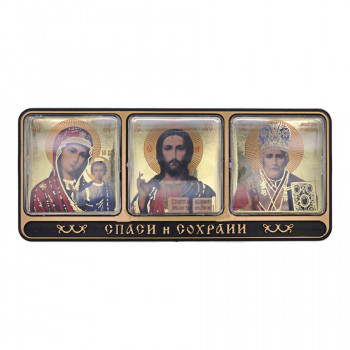 IKA-001 Триптих для авто Спаси и сохрани, 4,5х10,5см