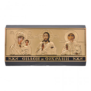 IKA-002 Триптих для авто Спаси и сохрани, 5,5х10,5см