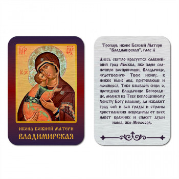 IKO-001-007 Икона БМ Владимимирская