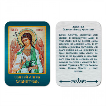 IKO-001-011 Икона Ангела Хранителя