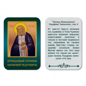 IKO-001-015 Икона пр. Серафима Саровского