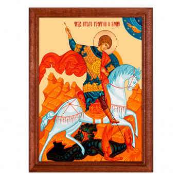 IKO-002-012 Икона Свт.великомученик Георгий Победоносец (Чудо), багет 17х23см