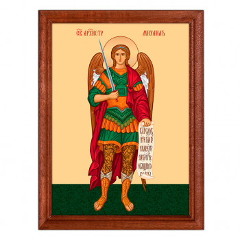 IKO-002-027 Икона Архангел Михаил, багет 17х23см