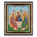 IKO-003-026 Икона Святая Троица, рамка 12,5х14,5см