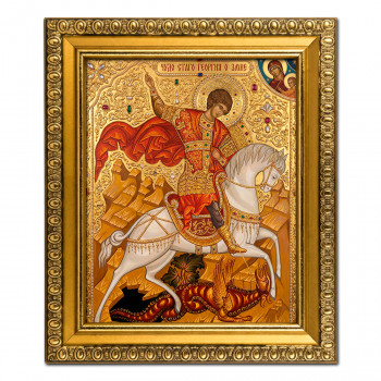 IKO-004-012 Икона Свт.великомученик Георгий Победоносец (Чудо), рамка 12,5х14,5см