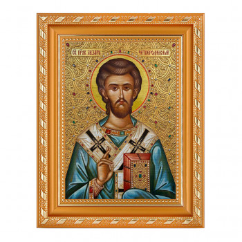 IKO-011-010 Икона Св. правед. Лазарь 175х225х21мм