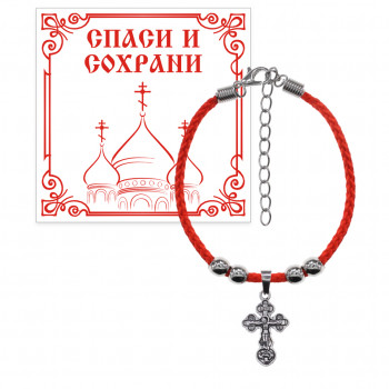 KB2-002 Браслет с подвеской Спаси и сохрани