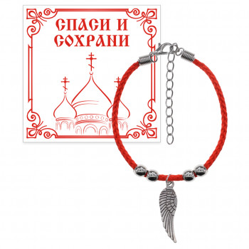 KB2-004 Браслет с подвеской Крыло ангела