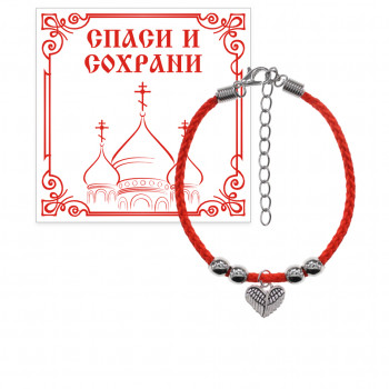 KB2-007 Браслет с подвеской Крылья ангела