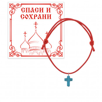 KB3-011 Браслет с подвеской Крест, бирюза