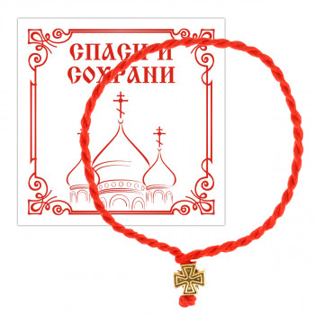 KB4-004 Браслет с монастырским замком "Крест", красн., золот.