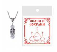 KULN3-03 Подвеска "Спаси и сохрани", нерж сталь, нат. Кахолонг
