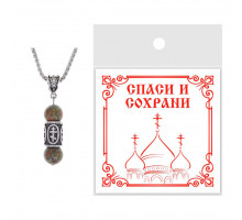 KULN3-04 Подвеска "Спаси и сохрани", нерж сталь, нат. Унакит
