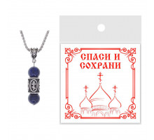 KULN3-05 Подвеска "Спаси и сохрани", нерж сталь, нат. Лазурит