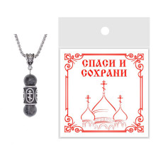 KULN3-12 Подвеска "Спаси и сохрани", нерж сталь, нат. Лабрадор