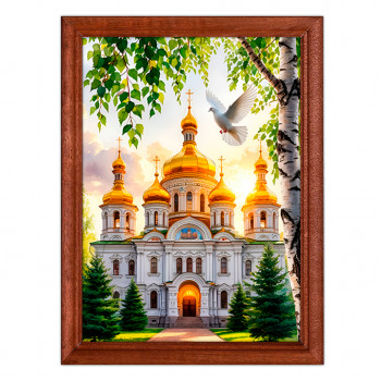 POSV-0514 Постер в рамке 22х17см Храм