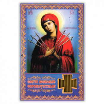 SVN026 Сорокоустные свечи №140 Молитва Пресвятой Богородице (Семистрельная), 40шт.