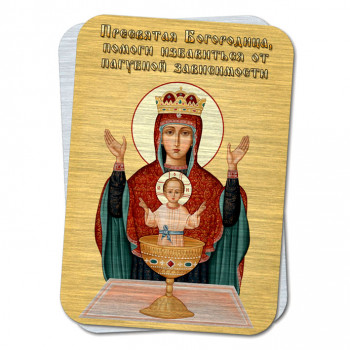 M-YAN873 Металлический магнит Неупиваемая чаша