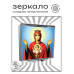 ZER2-1477 Складное зеркало квадратное Неупиваемая чаша