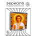 ZER2-1482 Складное зеркало квадратное Пантелеймон Целитель