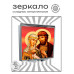 ZER2-1486 Складное зеркало квадратное Петр и Феврония